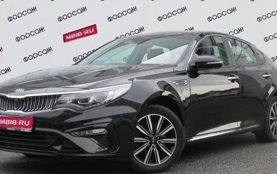 KIA Optima IV, 2019 год, 2 299 000 рублей, 1 фотография