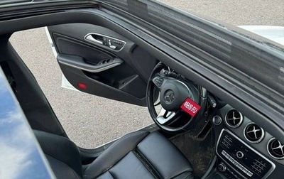 Mercedes-Benz CLA, 2018 год, 2 349 999 рублей, 1 фотография