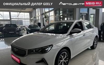 Geely Emgrand, 2023 год, 2 412 990 рублей, 1 фотография