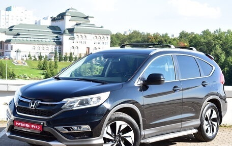 Honda CR-V IV, 2016 год, 2 249 000 рублей, 1 фотография