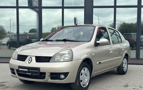 Renault Symbol I, 2008 год, 480 000 рублей, 3 фотография