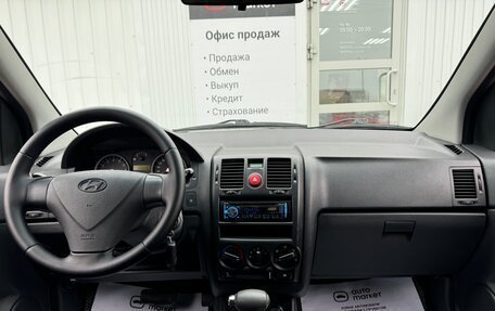 Hyundai Getz I рестайлинг, 2008 год, 679 000 рублей, 16 фотография