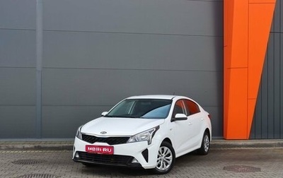 KIA Rio IV, 2021 год, 1 849 000 рублей, 1 фотография