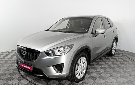 Mazda CX-5 II, 2012 год, 1 484 000 рублей, 1 фотография