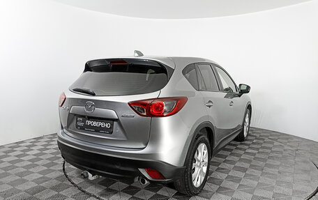 Mazda CX-5 II, 2012 год, 1 484 000 рублей, 5 фотография