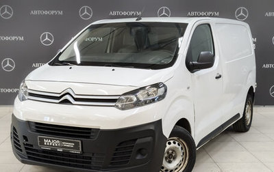 Citroen Jumpy III, 2019 год, 1 655 000 рублей, 1 фотография