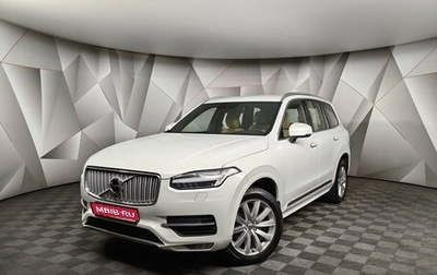 Volvo XC90 II рестайлинг, 2018 год, 4 045 700 рублей, 1 фотография