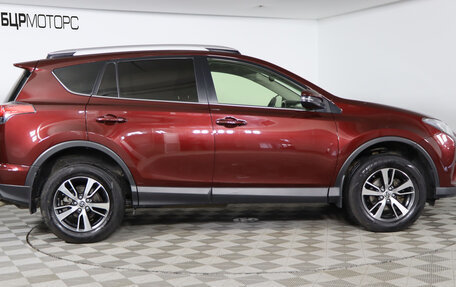 Toyota RAV4, 2015 год, 2 549 990 рублей, 4 фотография