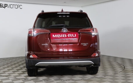 Toyota RAV4, 2015 год, 2 549 990 рублей, 6 фотография