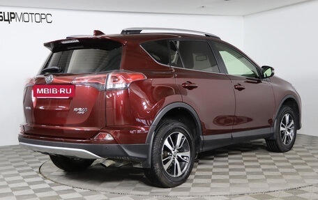 Toyota RAV4, 2015 год, 2 549 990 рублей, 5 фотография