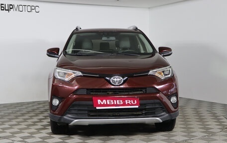 Toyota RAV4, 2015 год, 2 549 990 рублей, 2 фотография