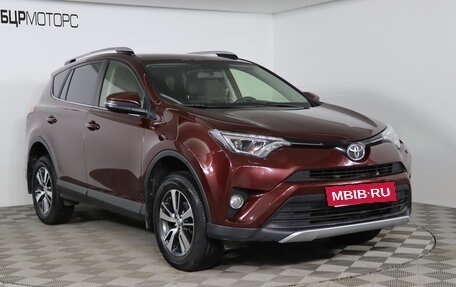 Toyota RAV4, 2015 год, 2 549 990 рублей, 3 фотография