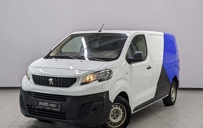 Peugeot Expert, 2019 год, 1 665 000 рублей, 1 фотография