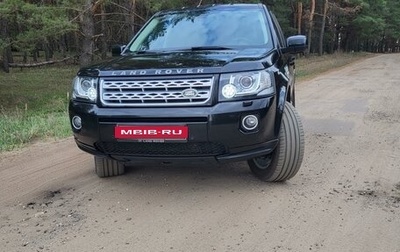 Land Rover Freelander II рестайлинг 2, 2014 год, 2 100 000 рублей, 1 фотография