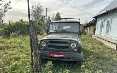 ЛуАЗ 3151, 2005 год, 450 000 рублей, 1 фотография