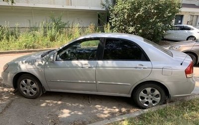 KIA Cerato I, 2007 год, 550 000 рублей, 1 фотография