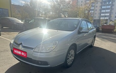 Citroen C5 I рестайлинг, 2005 год, 390 000 рублей, 1 фотография