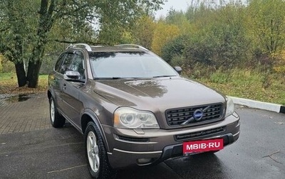 Volvo XC90 II рестайлинг, 2012 год, 1 808 000 рублей, 1 фотография