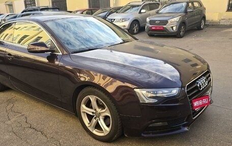 Audi A5, 2014 год, 1 700 000 рублей, 1 фотография