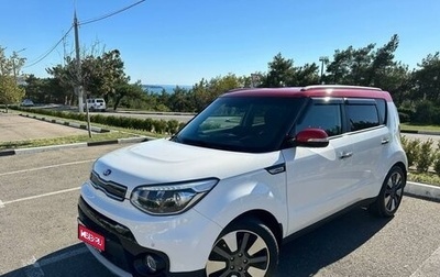 KIA Soul II рестайлинг, 2018 год, 1 850 000 рублей, 1 фотография