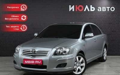 Toyota Avensis III рестайлинг, 2007 год, 1 140 000 рублей, 1 фотография