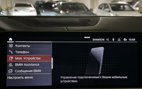 BMW X6, 2020 год, 9 800 000 рублей, 26 фотография