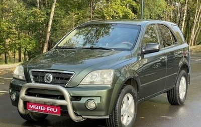 KIA Sorento IV, 2003 год, 775 000 рублей, 1 фотография