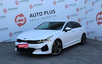 KIA K5, 2021 год, 3 290 000 рублей, 1 фотография