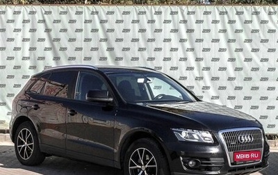 Audi Q5, 2011 год, 1 680 000 рублей, 1 фотография