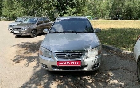 KIA Cerato I, 2007 год, 550 000 рублей, 2 фотография