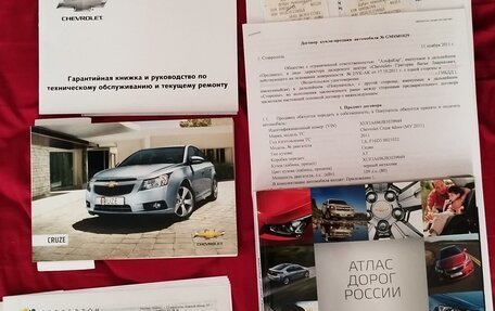 Chevrolet Cruze II, 2011 год, 1 320 000 рублей, 10 фотография