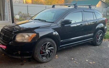 Dodge Caliber I рестайлинг, 2007 год, 650 000 рублей, 2 фотография