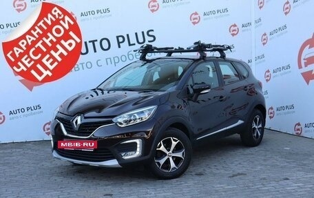 Renault Kaptur I рестайлинг, 2019 год, 1 749 000 рублей, 2 фотография