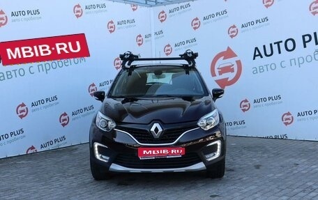 Renault Kaptur I рестайлинг, 2019 год, 1 749 000 рублей, 7 фотография