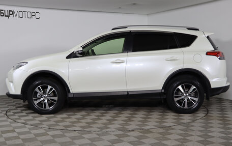 Toyota RAV4, 2016 год, 2 499 990 рублей, 8 фотография