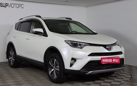 Toyota RAV4, 2016 год, 2 499 990 рублей, 3 фотография