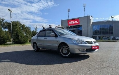 Mitsubishi Lancer IX, 2009 год, 785 000 рублей, 1 фотография