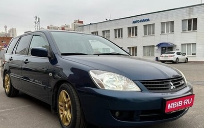 Mitsubishi Lancer IX, 2006 год, 620 000 рублей, 1 фотография