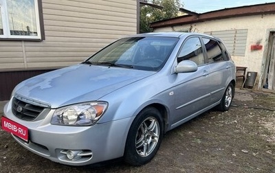 KIA Cerato I, 2005 год, 280 000 рублей, 1 фотография