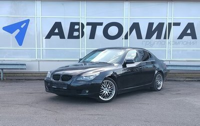 BMW 5 серия, 2008 год, 995 000 рублей, 1 фотография