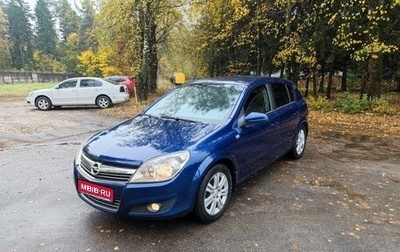 Opel Astra H, 2007 год, 585 000 рублей, 1 фотография