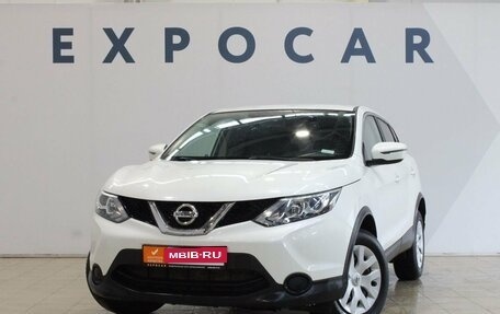 Nissan Qashqai, 2017 год, 1 540 000 рублей, 1 фотография