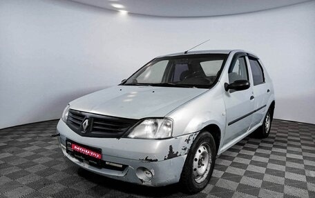 Renault Logan I, 2006 год, 234 400 рублей, 1 фотография