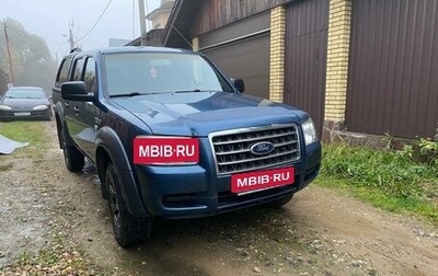 Ford Ranger II рестайлинг, 2007 год, 1 100 000 рублей, 1 фотография