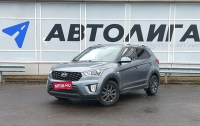 Hyundai Creta I рестайлинг, 2020 год, 1 935 000 рублей, 1 фотография