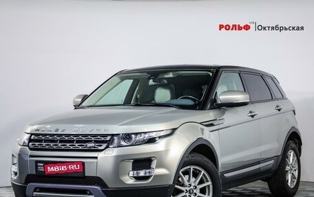 Land Rover Range Rover Evoque I, 2013 год, 2 400 000 рублей, 1 фотография