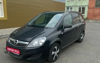 Opel Zafira B, 2012 год, 899 000 рублей, 1 фотография