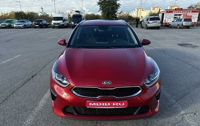 KIA cee'd III, 2021 год, 2 099 000 рублей, 1 фотография