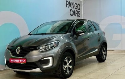 Renault Kaptur I рестайлинг, 2019 год, 1 388 000 рублей, 1 фотография