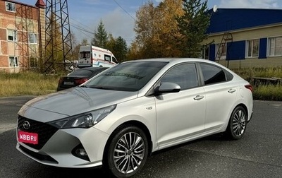 Hyundai Solaris II рестайлинг, 2021 год, 1 560 000 рублей, 1 фотография